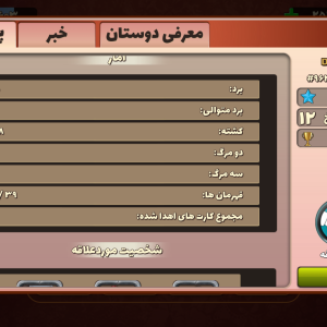 کد آگهی : #wa3012