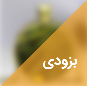 کد آگهی : #wa3189