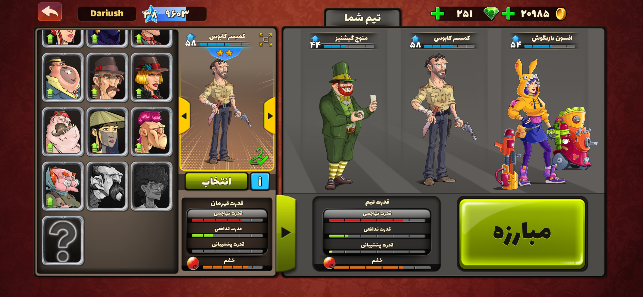 کد آگهی : #wa3012 - تصویر 2