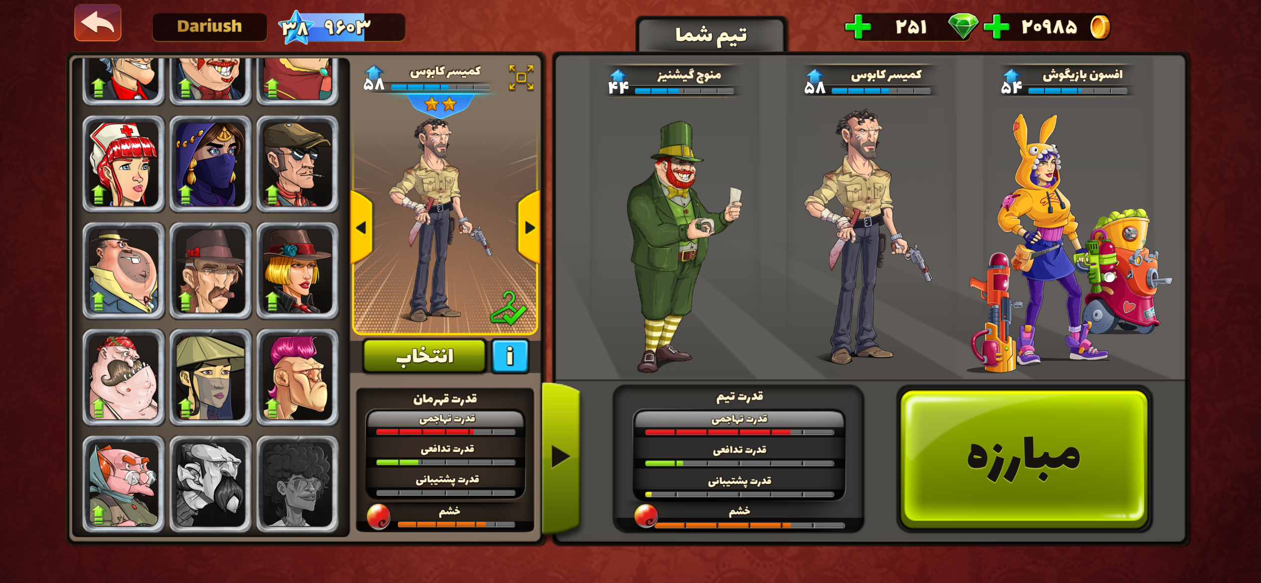 کد آگهی : #wa3012 - تصویر 3