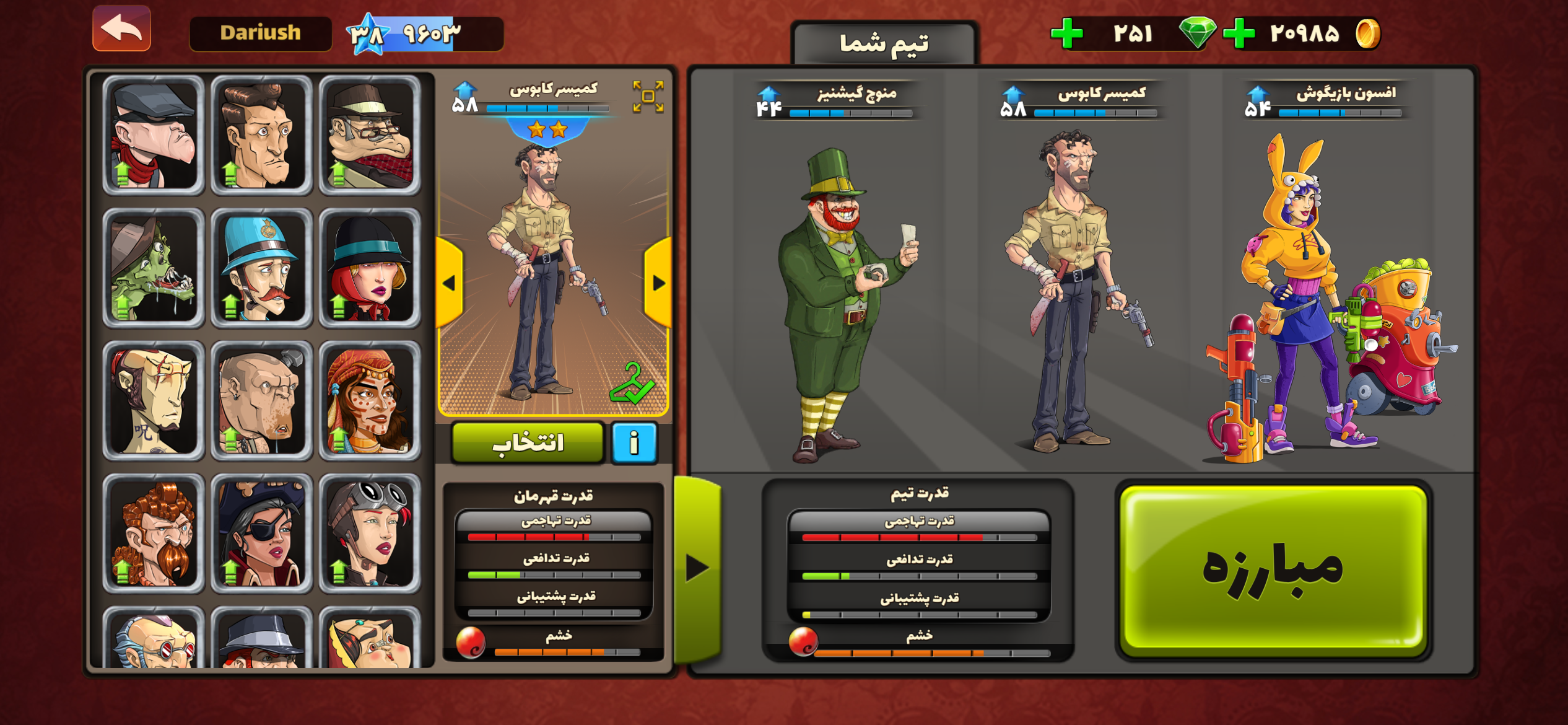 کد آگهی : #wa3012 - تصویر 4